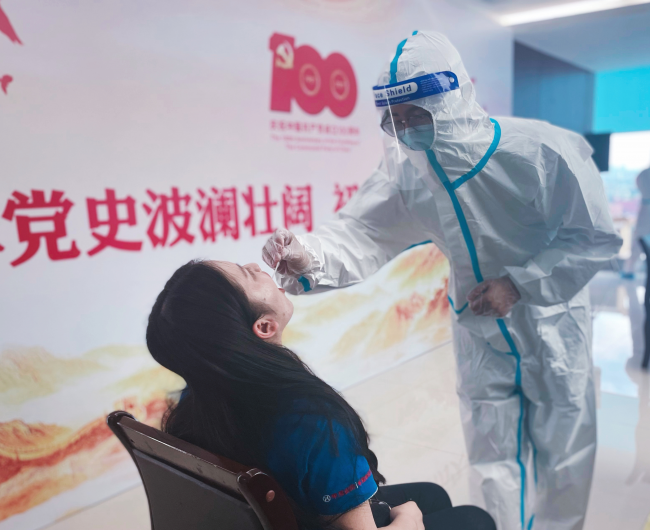 华夏保险江苏分公司组织开展员工核酸检测