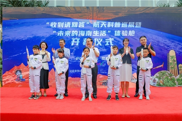 “收到请回答”——全国巡展正式启动，首展亮相大悦城北京大区