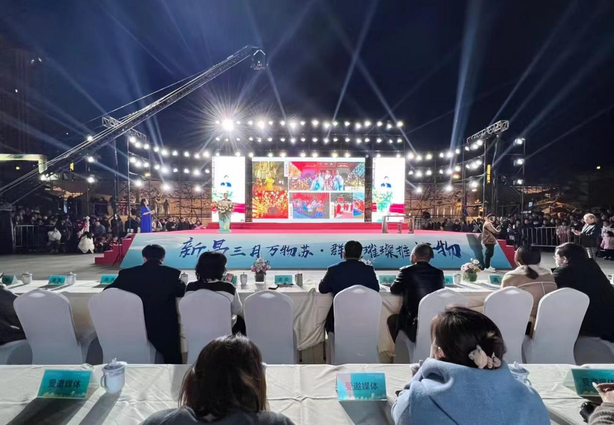 “新昌三月万物苏·群星璀璨推好物”｜2023新昌推介会顺利开幕