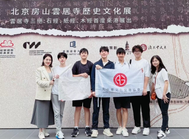 大中华文化促进会全力推动青少年文化交流