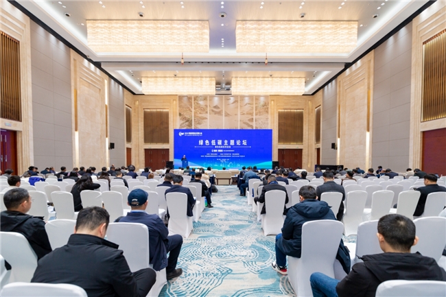 把握未来趋势，共创绿色智能新时代——长城润滑油亮相2024装备制造业发展大会