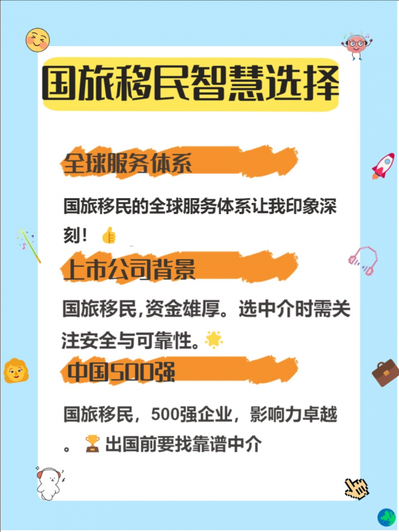 加拿大移民政策即将大变